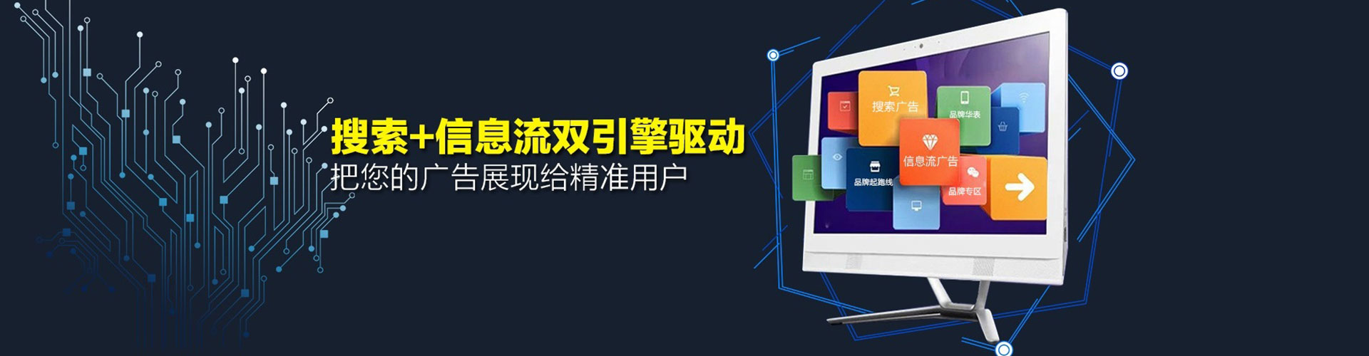 紫阳百度推广价格