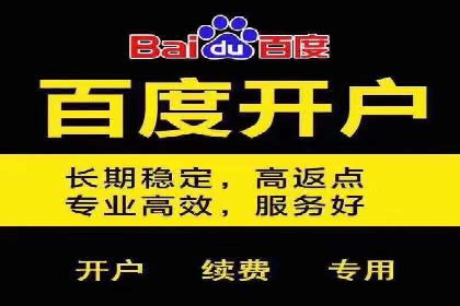 案例解析：SEM广告投放如何降低成本