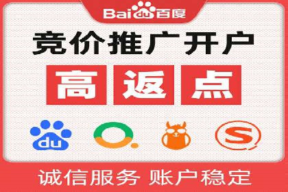 百度推广优化案例：提升品牌知名度